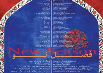 «فصل نو» در گالری خورشید